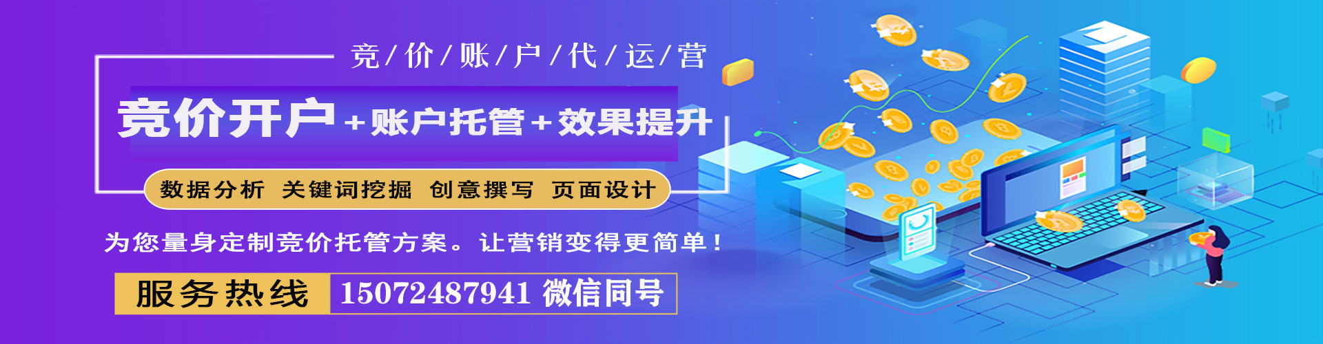 白云知乎信息流